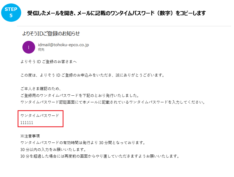 M（プロフ確認お願いします） 重要】WEB問診サービスのお知らせ-横浜の内視鏡検査・痔・肛門病疾患