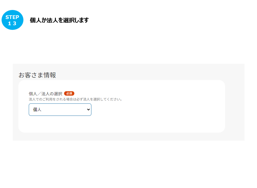 myフロンティア」に登録しているログインIDの確認方法を教えてほしい