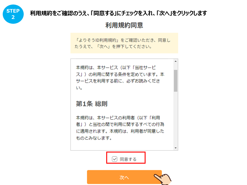 ろろ(プロフご確認ください)ページ 管理標識 管理119 ゼロ災害へ全員参加 050119 | 【ミドリ安全