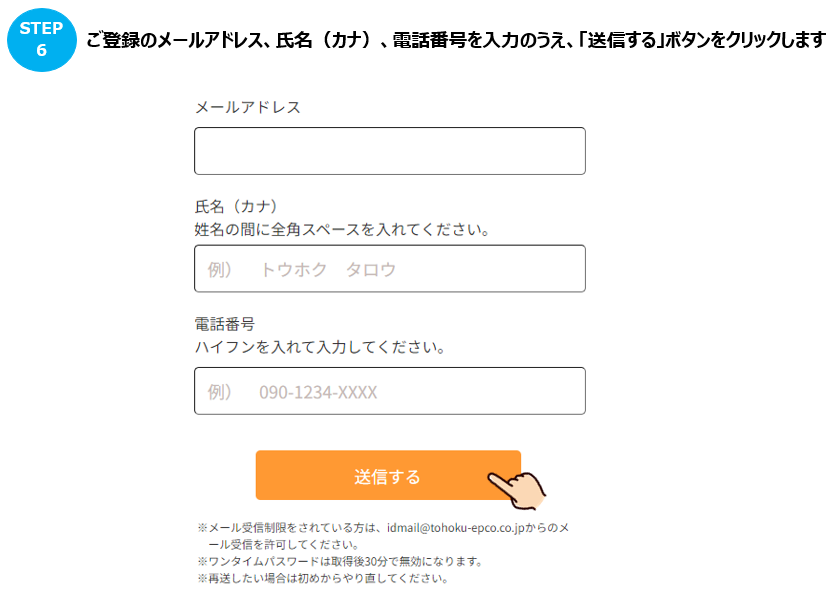 ログインIDとパスワードを忘れてしまったのですが、どうすればよいです