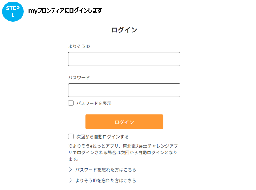 解約（廃止）したいのですが、どのような手続きになりますか？ – よく