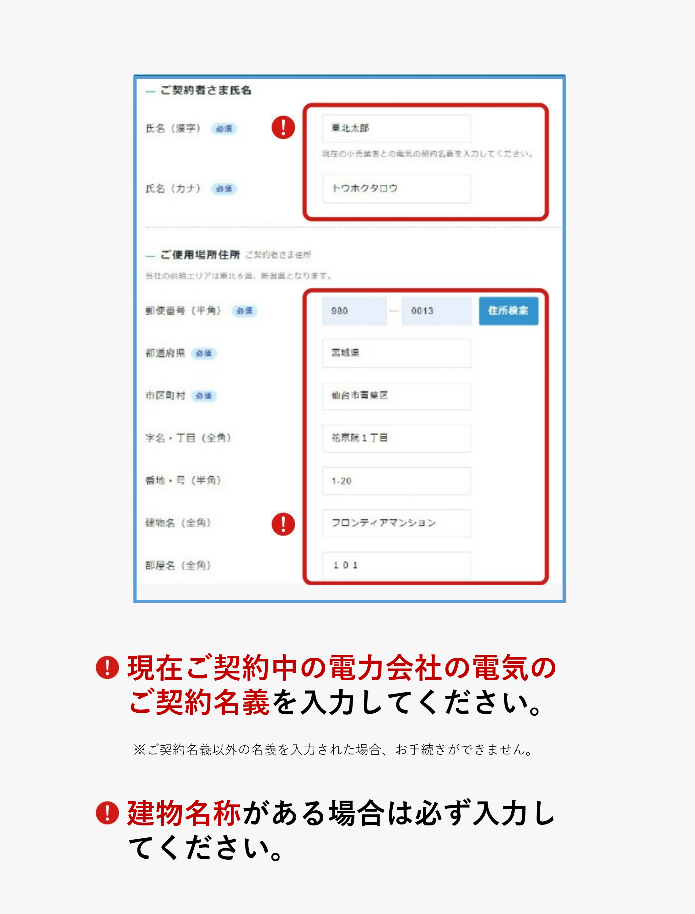 page-00049g.png