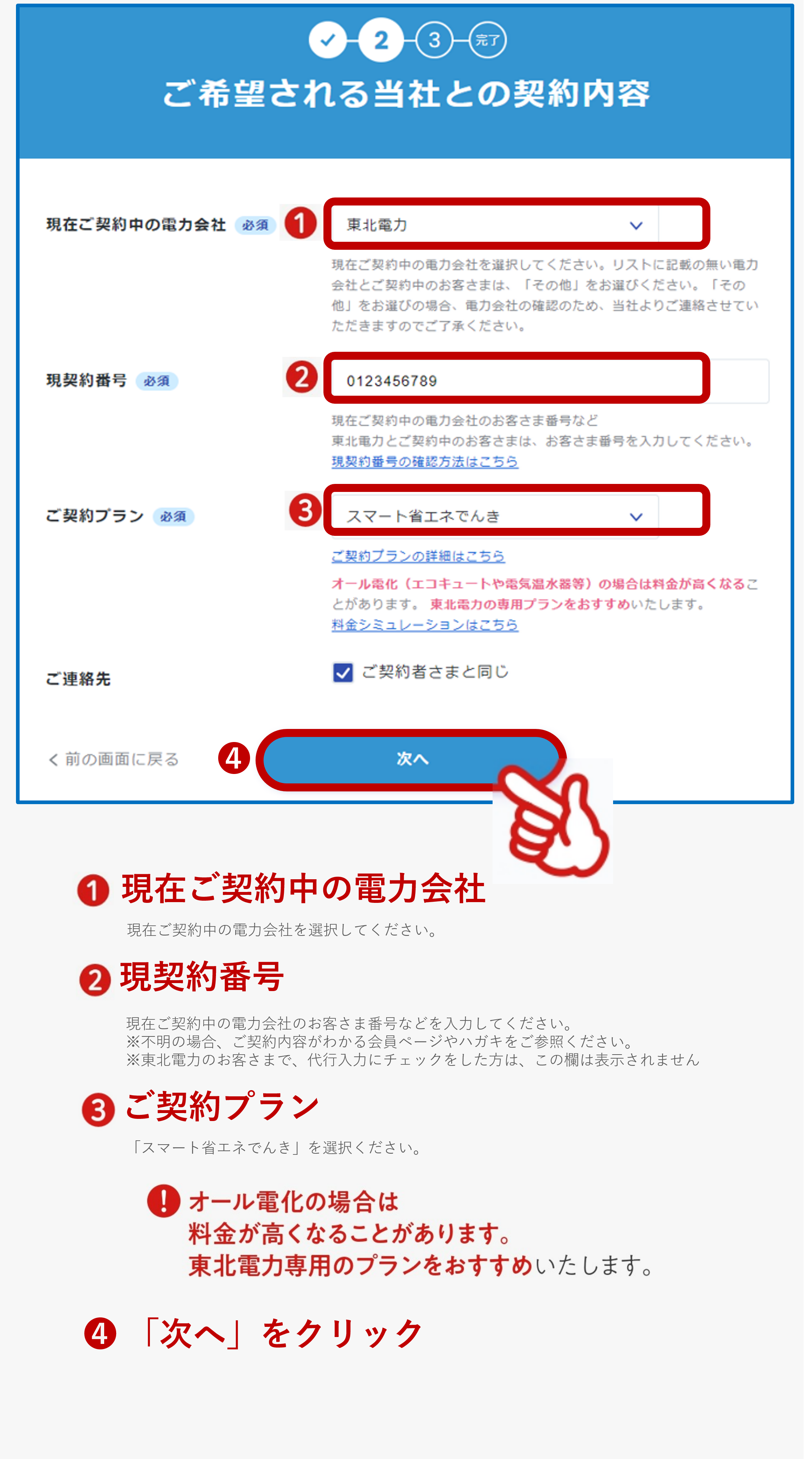page-00053.png