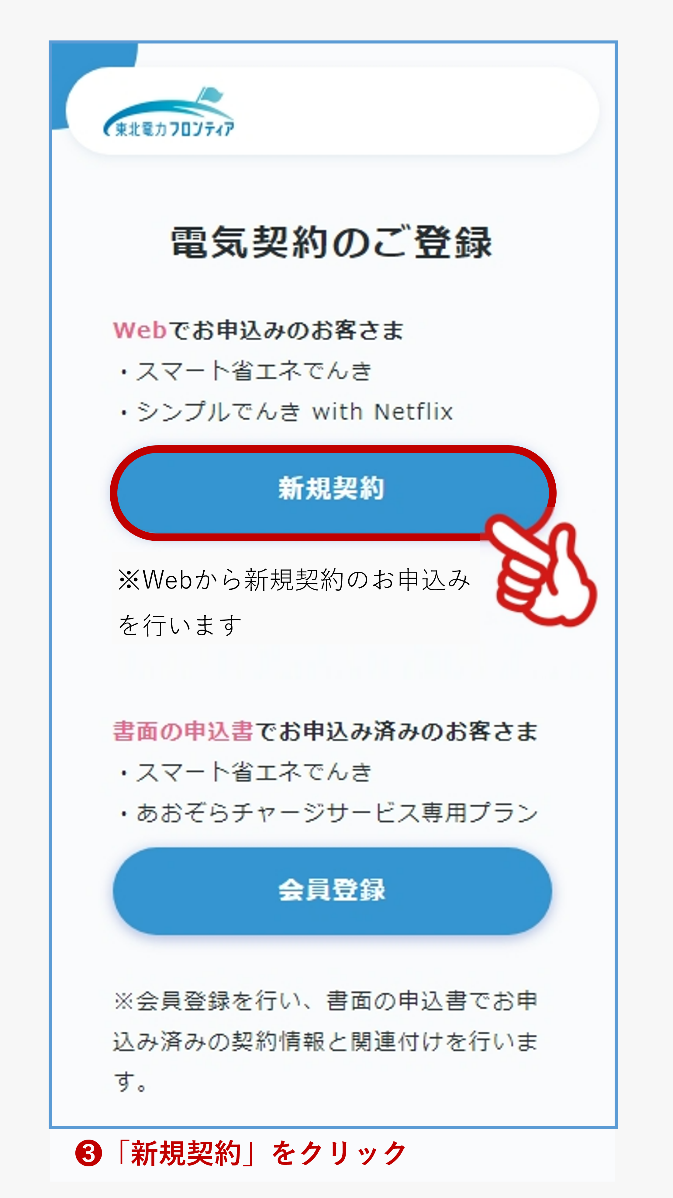 page-00038.png