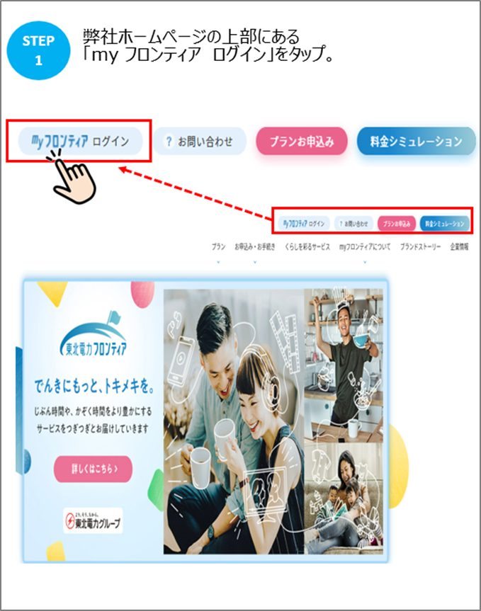 aqi✨プロフィール読んで下さい✨様の専用ページ パスワード・IDを登録しましたが、会員登録できません（書面申込みの